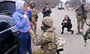 戦場より愛をこめて…ウクライナ兵士が偽検問でプロポーズするサプライズ